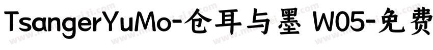 TsangerYuMo-仓耳与墨 W05字体转换